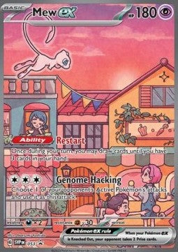 151 UPC: Mew & Mewtwo Promos
